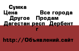 Сумка Jeep Creative - 2 › Цена ­ 2 990 - Все города Другое » Продам   . Дагестан респ.,Дербент г.